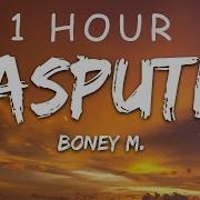 Rasputin 1 Hour Version