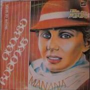 მანანა თოდაძე ძველი ტანგო 1988