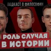 Только Так На Русском