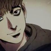 Killing Stalking Amv Yaoi