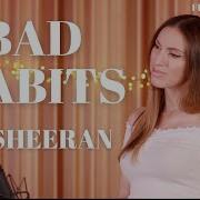 Bad Habits French Version Ed Sheeran