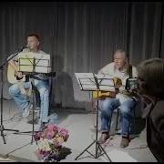 Песня Отцу На 70 Лет От Сына И Семьи