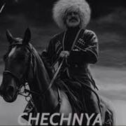 Remix Chechen