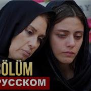 Клюквенный Щербет 3 Сезон 1 Серия