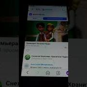 Снежная Королева Хранитили Чудес Песня Кая