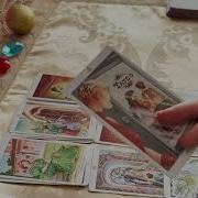 Его Чувства Мысли Действия Нить Ариандыего