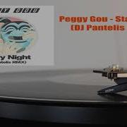 Peggy Gou Starry Night Dj Pantelis Remix