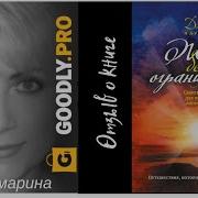 Джо Витале Ихалиакала Хью Лин