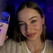 Asmr Sofia