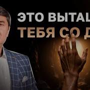 Стань Лучшей Версией Себя