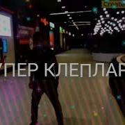 Обиджон Ражабов 2020 Туйда