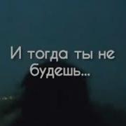 Аниме Цитаты Про Одиночество