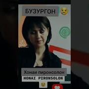 Фарзанди Доги Падар