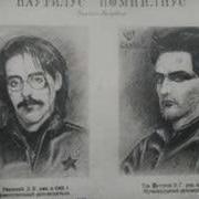 Припев Скованы Адной Цепью