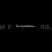 Кто То Полюбил Его Кто То Его А Кто То Его
