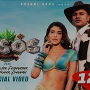 Besos Jacqueline Fernandez Shikhar Dhawan Shreya Ghoshal Karl Wine Freebot Rajat Anshul