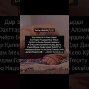 Модари Гариб