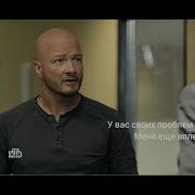 Пëс 2 Сезон 38