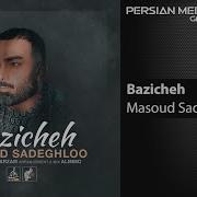 Masoud Sadeghloo Baziche Remix 2023