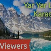 Yar Yar Latsey Karaoke