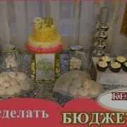 Детский Кэнди Бар Candy Bar