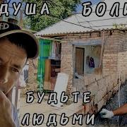 Я На Позетиве