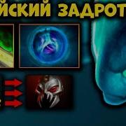 Топ 1 Морфлинг Китая Carry Morphling Dota 2