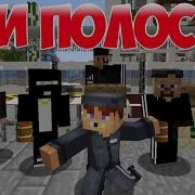Адидас Три Полоски Майнкрафт