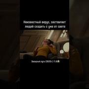 Кристофер Пайк