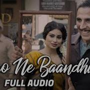 Naino Ne Baandhi Full Audio Song Gold Akshoy Kumar Mouni Roy Arko