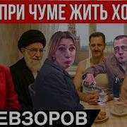 Tm Наркотик