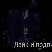 Мама Сын Лютый Растаман