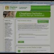 Перевод С Карты Сбербанка Maestro На Perfect Money