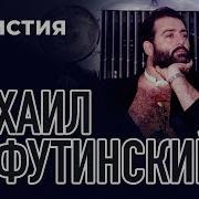 Михаил Шуфутинский Альбом Амнистия 1986