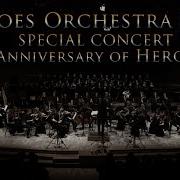 Heroes Orchestra Live Concert 20Th Anniversary Of Heroes Iii Part 2 2