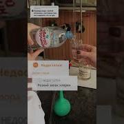 Святой Иссточник Это Лучшая Вода Мем