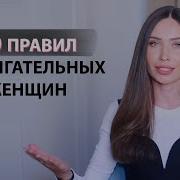 Какие Женщины Нравятся Мужчинам