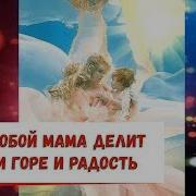 Есть Слово Которое Очень Похоже