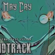 Devil May Cry S1E6 The First Circle Ghost X Gunship Cover