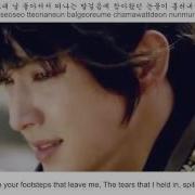 Moon Lovers Scarlet Heart Ryeo Ost Part 11 Jung Seung Hwan Wind