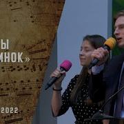 Ты Не Одинок Песня Христианская
