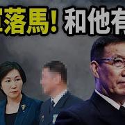 文昭谈古论今 最新