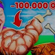 Я Самый Богатый В Роблокс Поззи В Шоке Roblox