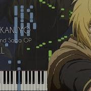 ヴィンランド サガ Vinland Saga Opening 1 Mukanjyo Piano