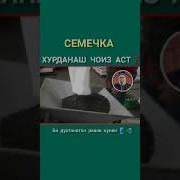 Салавоти Хочи Мирзо Бар Мухаммад