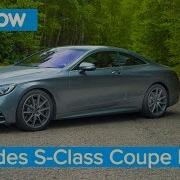 S Coupe