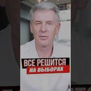 Консерватор В Политике