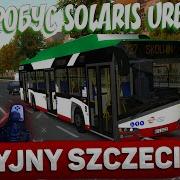 Омси 2 Электробус