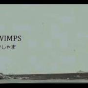 Radwimps おしゃかしゃま Oshakashama English Dub By Kedi