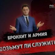 Я Бы Хотел Получить Медецинское Образование И Выписывать Диагнозы Таким Людям